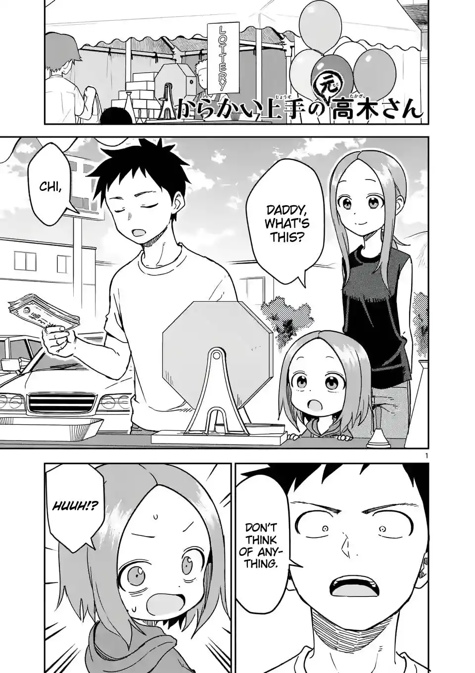 Karakai Jouzu no (Moto) Takagi-san Chapter 238 1